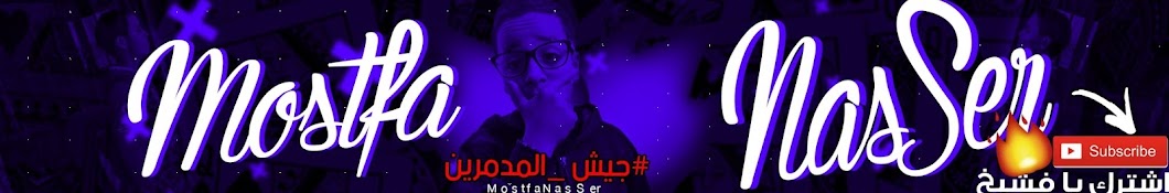 mostfa _ Nasser YouTube channel avatar