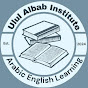 Ulul Albab Academy logo
