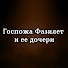 r979jcwqAeA-channel-avatar-Госпожа Фазилет и ее дочери - Fazilet