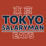 Tokyo Salaryman Eats 