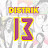 Distrik 13