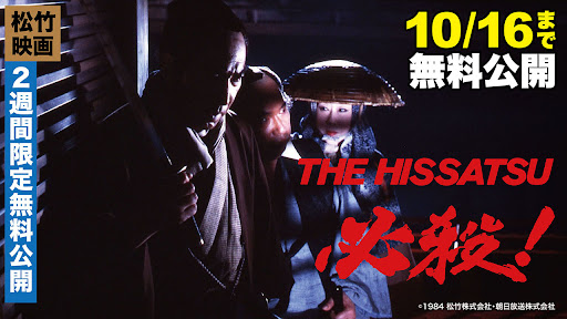日本映画史　全4巻揃い 日本映画史(第4巻) 新品本・書籍 | ブックオフ公式オンラインストア