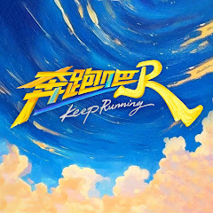 Keep Running Original