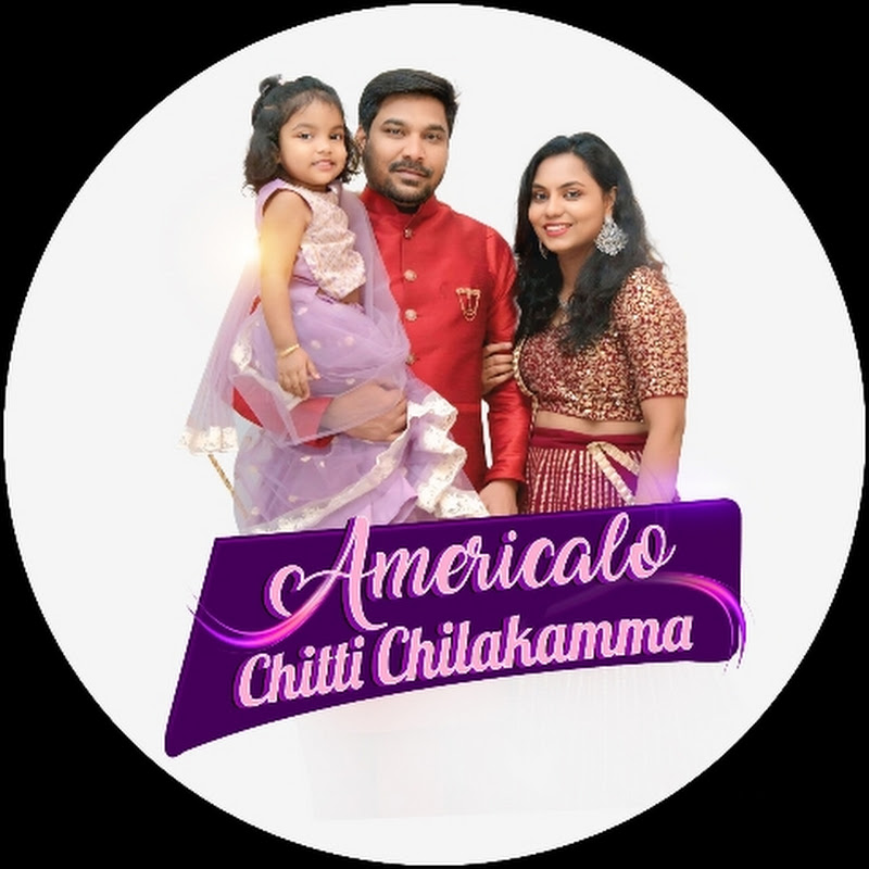 Americalo Chitti Chilakamma