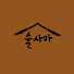 _RIewIBqv-o-channel-avatar-술사마