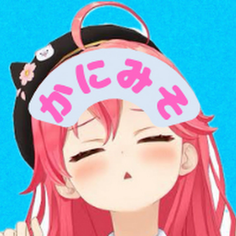 かにみそ【みこち切り抜き】