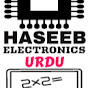 Haseeb Electronics Urdu logo