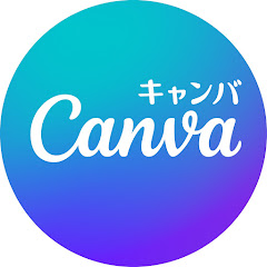 Canva教育版公式チャンネル