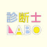 uWFfSvQ-7DQ-channel-avatar-診断士LABO【診断士ラボ】