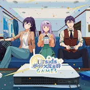 ポラリス流星群ゲームズ