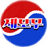 BYhbH0rZDhU-channel-avatar-세상 모든 무당들