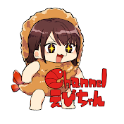 雑学マスター🍤えびちゃん