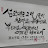 @곰순이맘맘마