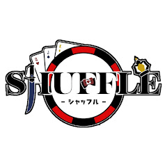 SHUFFLE -シャッフル-