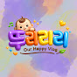 뚜리리리