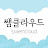 @ssaemcloud888