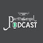 Parithabangal Podcast