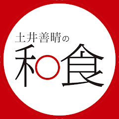 土井善晴の和食アプリ
