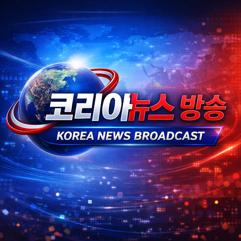 아이코리아뉴스 방송