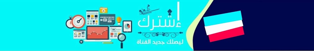 youssef Mohamed Awatar kanału YouTube