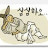 @부스럭-u3x