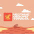 R0XHBqVUcos-channel-avatar-Честные Обзоры 