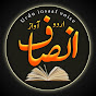 Urdu Insaaf Voice logo
