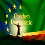 The Chechen Democratic Party (ChDP) logo