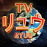 LzlKzeEDlm0-channel-avatar-TV RYUUリュウ Oficial