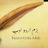 7ws8ZSM50oU-channel-avatar-Bazm e Urdu Adab