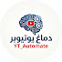 fT31bIFvStk-channel-avatar-دماغ يوتيوبر YT _ Automate
