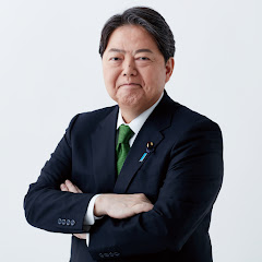 林芳正公式チャンネル