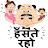 Ssoftoons Hanste Raho