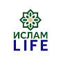 Ислам LIFE