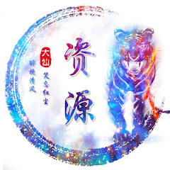 资源分享师アイコン画像