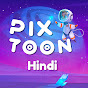 PixToon Hindi Kahaniya Image Thumbnail