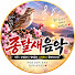 3uHLUWh4sEU-channel-avatar-종달새음악