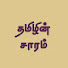 QUIUCkhNEs4-channel-avatar-Tamizhin Saaram