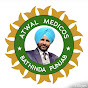 Atwal Medicos logo