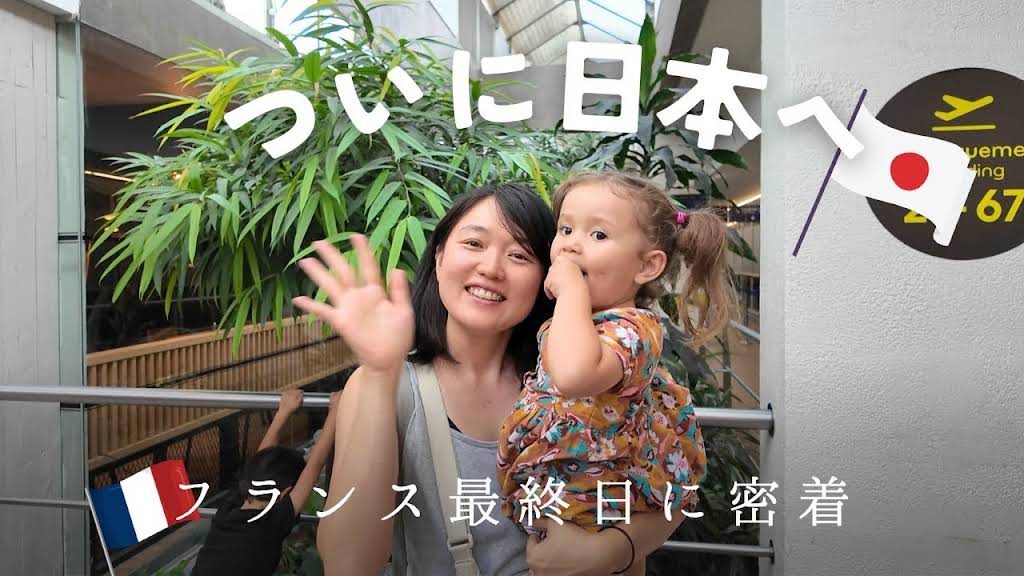 のりふら Nolie France / のりふら - YouTube
