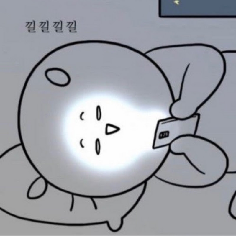 보고싶은쇼츠