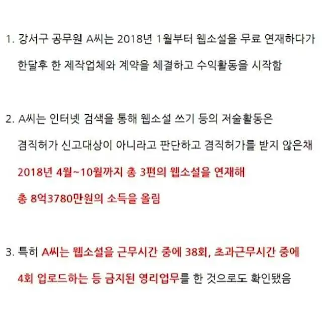 BlockNote image