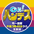 3DyRStR8If8-channel-avatar-ミヤテレ「OH!バンデス」 ch【公式】