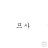 @프사-k5z