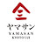 YAMASAN Co., Ltd. 株式会社ヤマサン