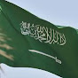 السعوديه اليوم 🇸🇦 logo