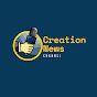 Creation News Channel  logo