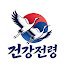 xLnfI04bN0w-channel-avatar-건강전령