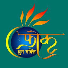 Folk Dhun Digital