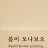 @블루오션-y3s